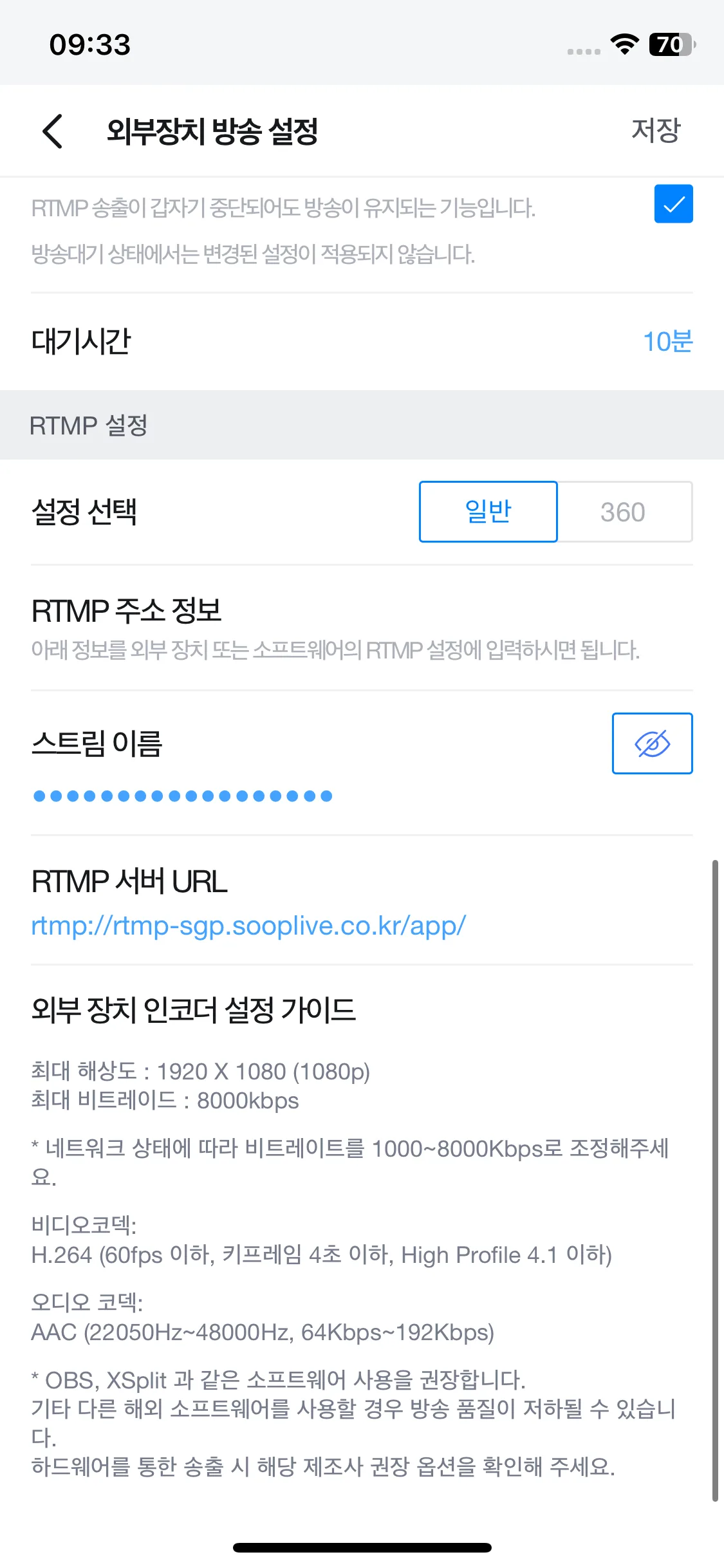 Test Image 4